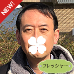 黒崎俊介(50)