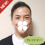 中村イッセイ