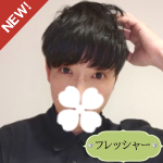 柊秋