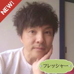 新庄ヒロ