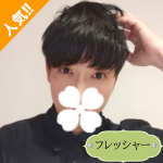 柊秋