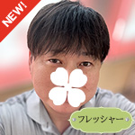 吉田涼介