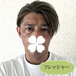伊達翔馬