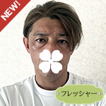 伊達翔馬