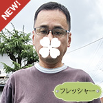 大下勇次