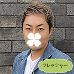 神崎たく