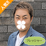 神埼たく